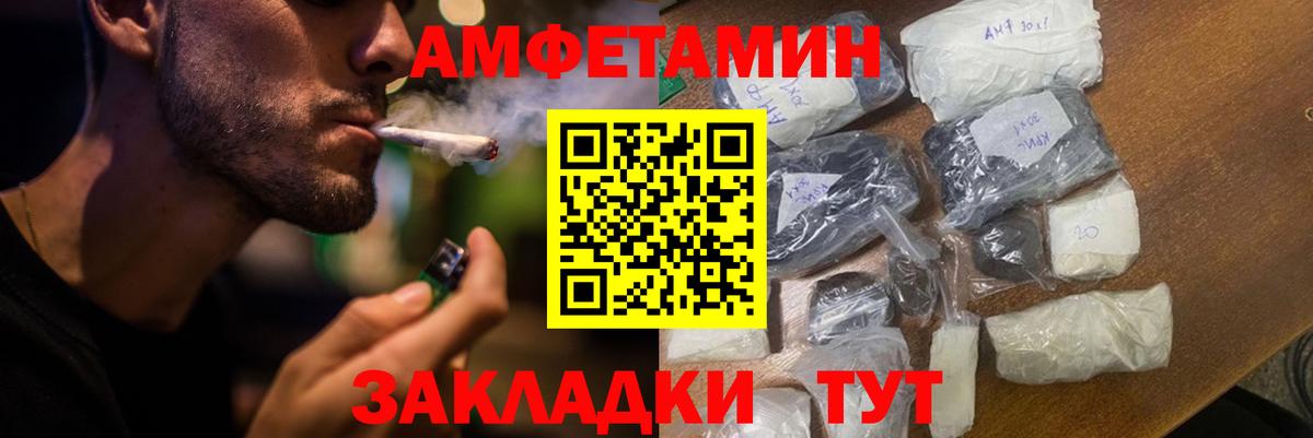 Гашиш  Марихуана  Купить наркотики  Железногорск  MDMA  Вход с VPN  Cocaine  МЕФ  
