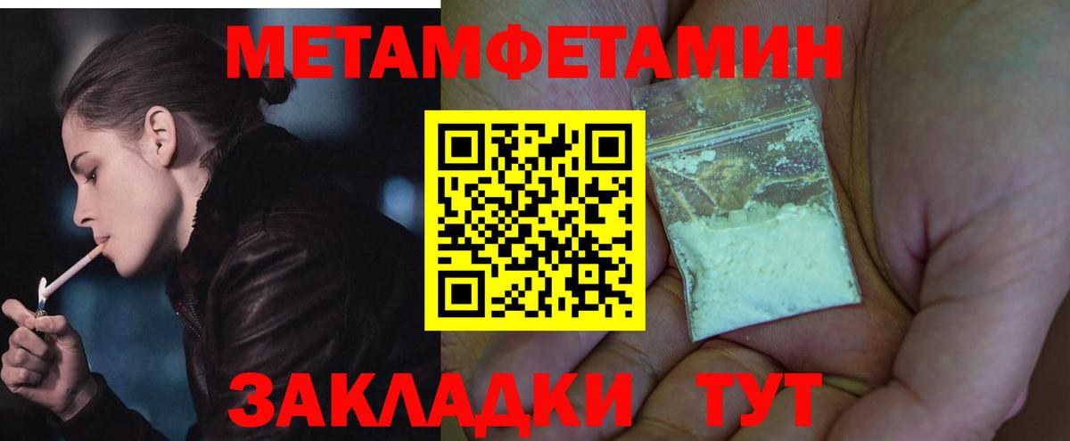 АМФ 98%  Вход с VPN  АМФЕТАМИН  АМФЕТАМИН  Железногорск 