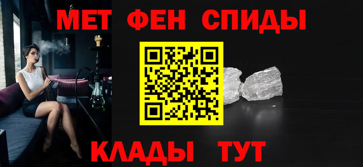 АМФ 97% Железногорск