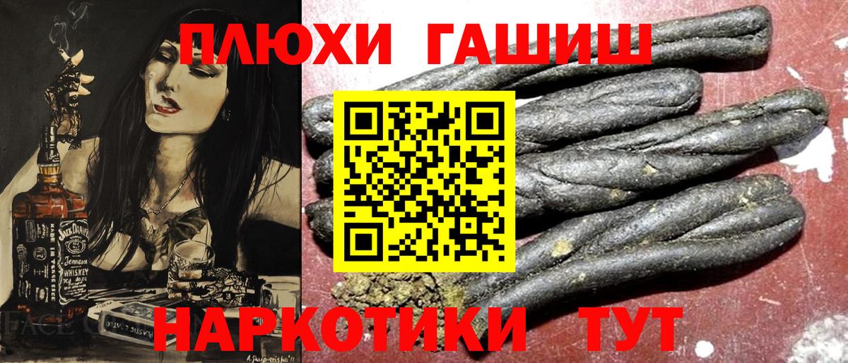 ГАШ VHQ Железногорск