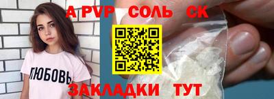 прущая мука Кумертау