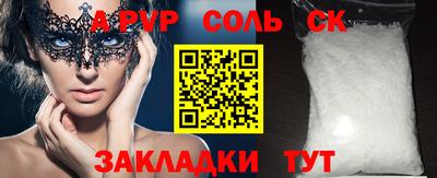 амф Кулебаки