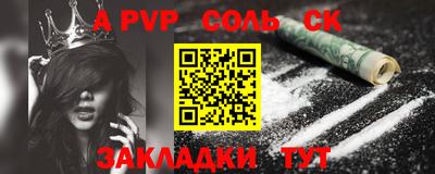 амф Кулебаки