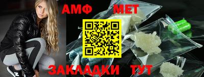 амф Кулебаки