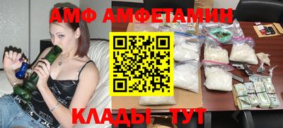амф Кулебаки