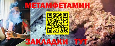 амф Кулебаки