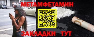 амф Кулебаки