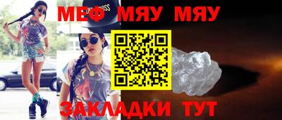 амф Кулебаки