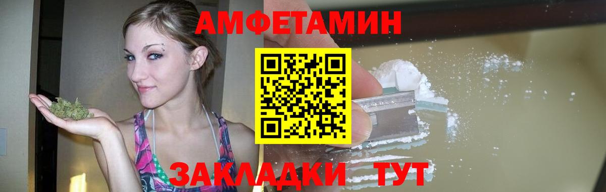 МЕТАМФЕТАМИН витя  МЕТАМФЕТАМИН витя  Железногорск  Вход с VPN 