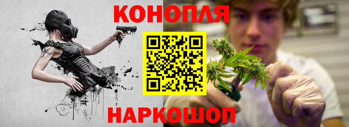 Марихуана марихуана Железногорск